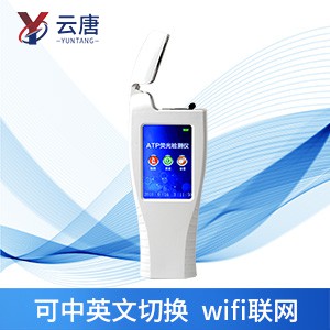 ATP熒光檢測儀幫你鑒定衛(wèi)生合格率